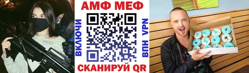 Amphetamine 98%  Балабаново 