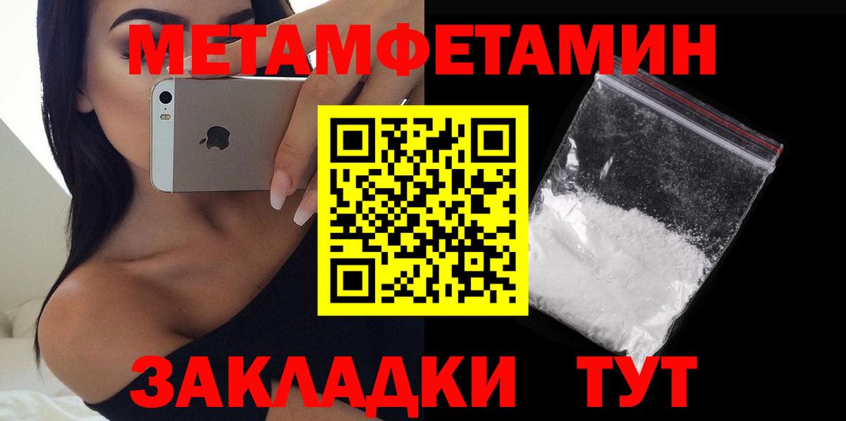 Амфетамин 97%  Вход с VPN  АМФЕТАМИН  Балабаново 