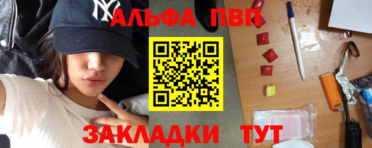 NBOMe  MDMA  Вход с VPN  МЕФ   Марихуана  Балабаново  COCAIN 