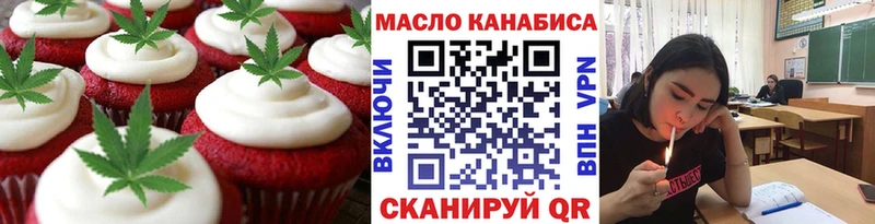 Cannafood марихуана  Балабаново 