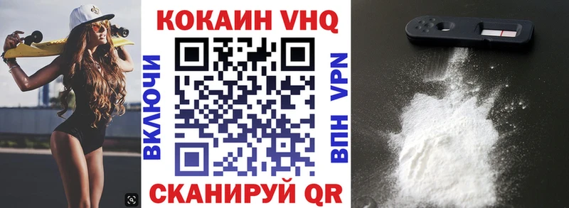 КОКАИН 99%  ссылка на мегу сайт  Балабаново 