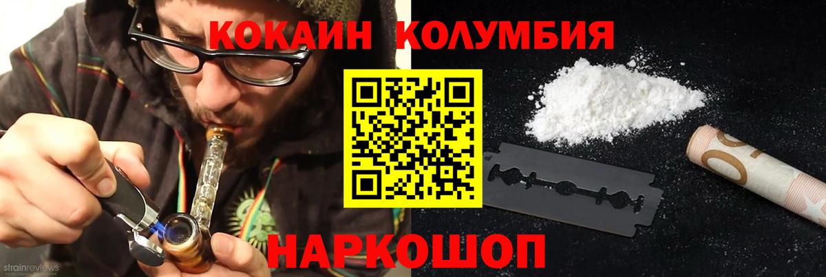 Балабаново  как найти закладки  Вход с VPN  Cocaine 97%  КОКАИН 97% 