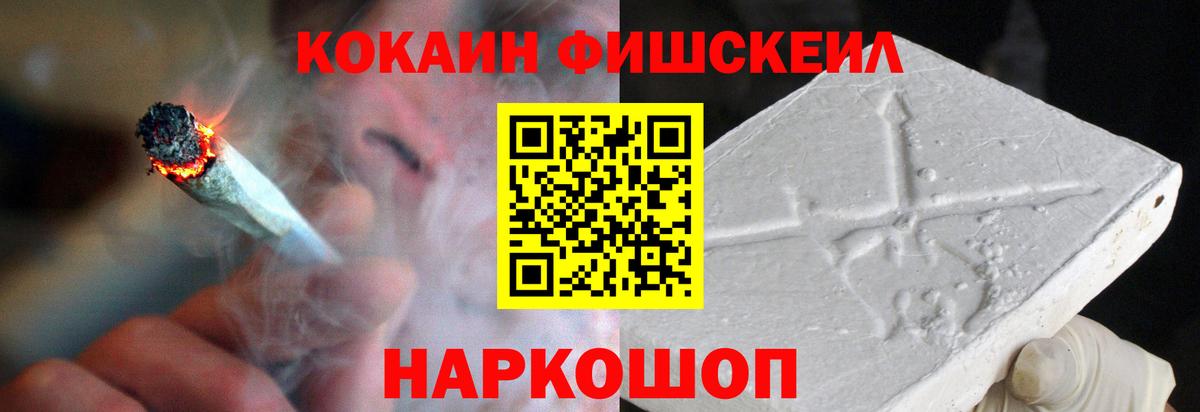 Cocaine Боливия Балабаново