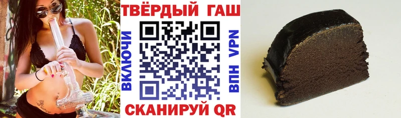 ГАШ хэш  где продают   Балабаново 