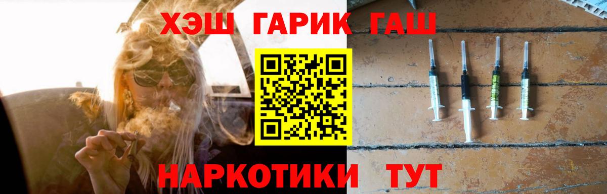 Гашиш  ГАШИШ Premium  Вход с VPN  Балабаново  Гашиш Ice-O-Lator 