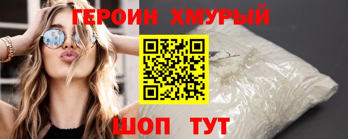 Alpha-PVP Балабаново