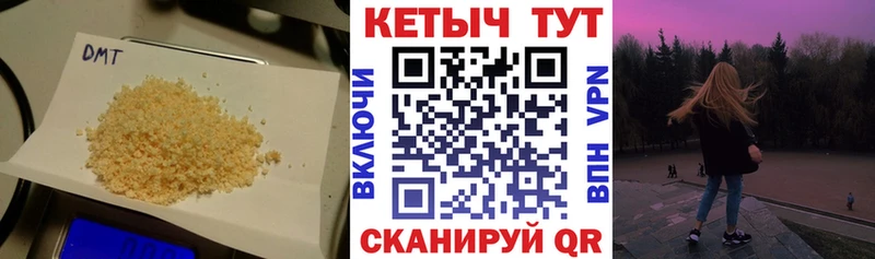 Кетамин VHQ  Балабаново 