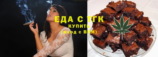 кристаллы Валуйки