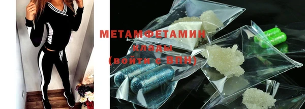 мескалин Нягань