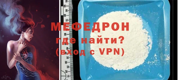 прущая мука Валдай