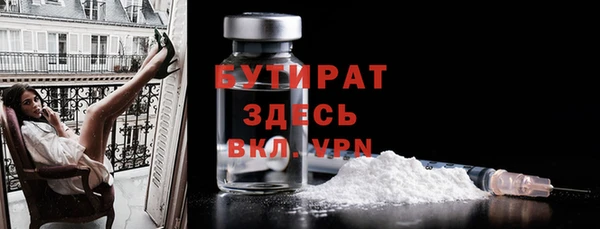 мескалин Бутурлиновка