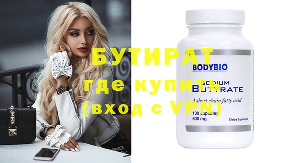 прущая мука Валдай
