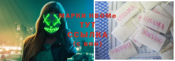 мескалин Нягань