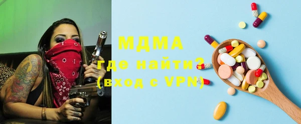 дурь Новокубанск