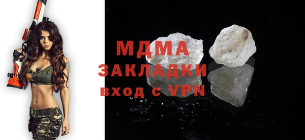 дурь Новокубанск