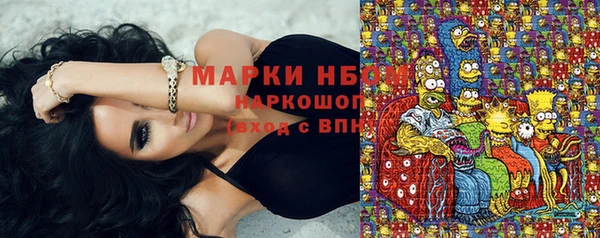 марки nbome Чегем