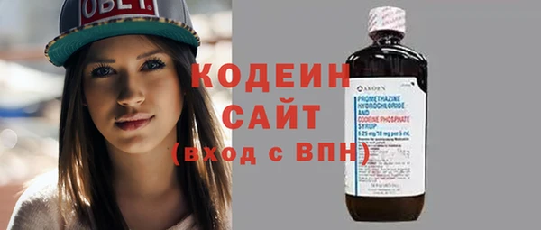бутик Новозыбков