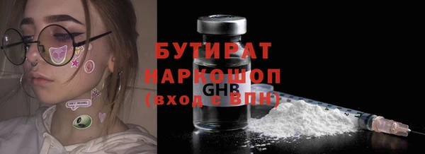 COCAINE Дмитров