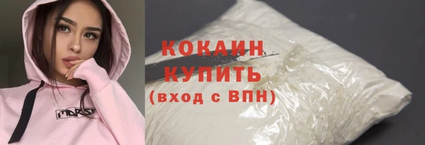 COCAINE Дмитров