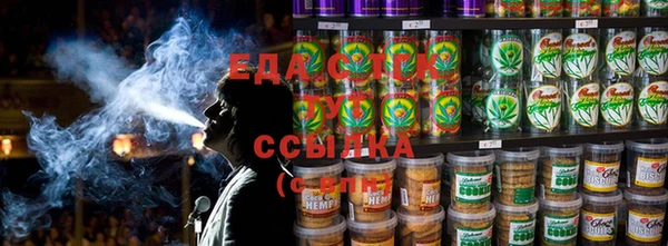 гашишное масло Няндома