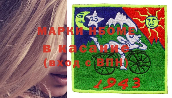 бутик Новозыбков