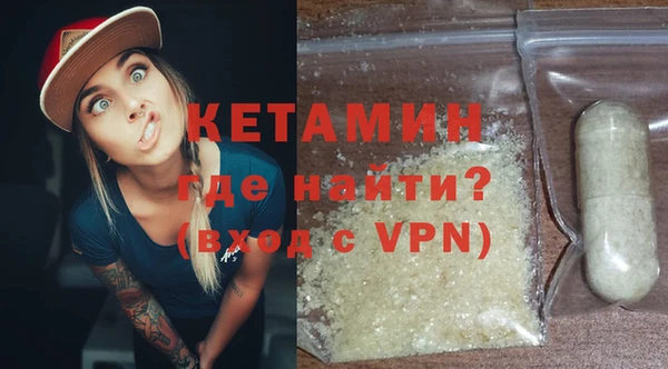 мескалин Нягань