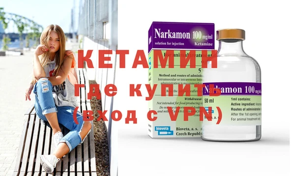 бутик Новозыбков