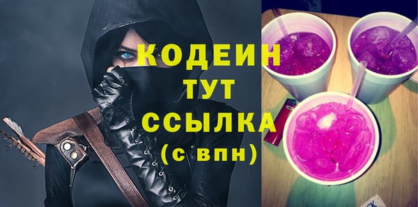 бутик Новозыбков