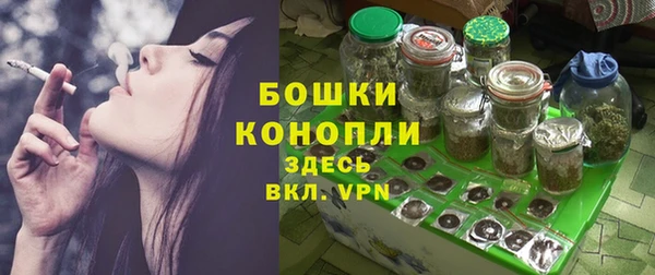 кристаллы Валуйки