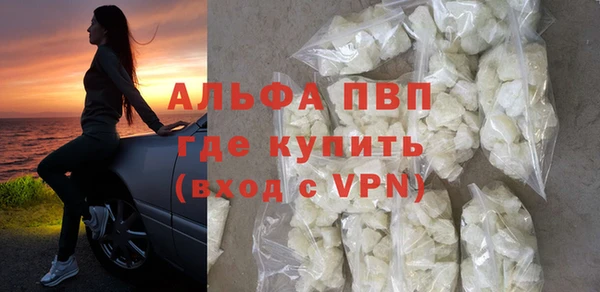 дурь Новокубанск