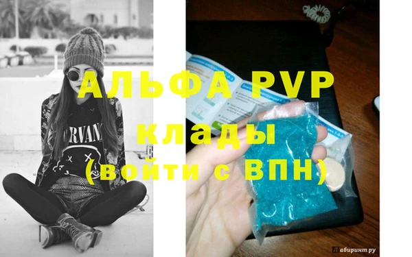Альфа ПВП Нязепетровск
