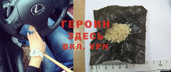 бутик Новозыбков