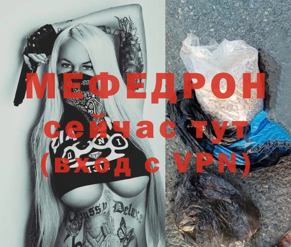 мескалин Нягань