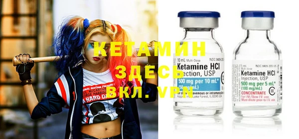 бутик Новозыбков