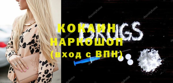 бутик Новозыбков