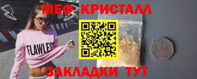 экстази Абакан