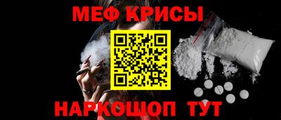 MESCALINE Азнакаево