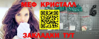 MESCALINE Азнакаево