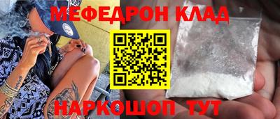 MESCALINE Азнакаево