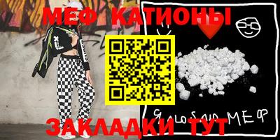 синтетический гашиш Балаково