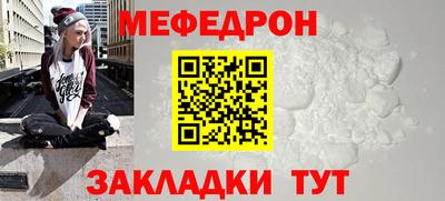 а пвп мука Азнакаево