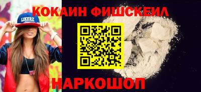 MESCALINE Азнакаево