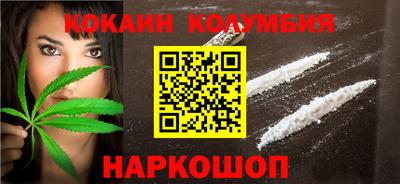 мефедрон Абакан