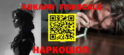 амф Балашиха
