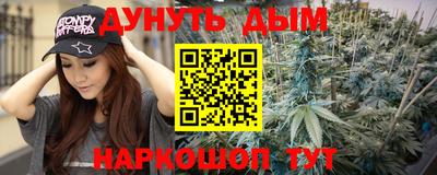 MESCALINE Азнакаево