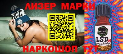 экстази Абакан