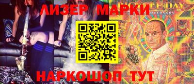 MESCALINE Азнакаево