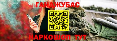 экстази Абакан