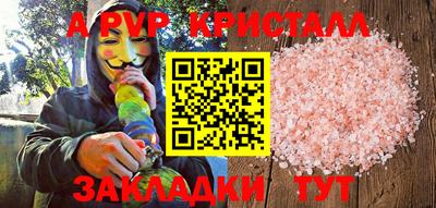 мефедрон Абакан