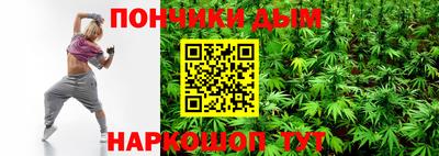 а пвп мука Азнакаево